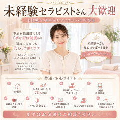 メンズエステ求人店舗：Love Affair｜栄・愛知県のメンズエステ求人の店長写メ日記画像　【求人あるある Vol.19】 