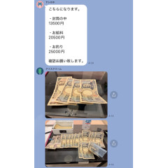 メンズエステ求人店舗：彼女ん家｜十三・西中島・新大阪・大阪府のメンズエステ求人の店長写メ日記画像　4時間出勤で20,500円！！在籍セラピストのリアルな給与!