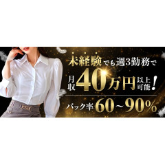 メンズエステ求人店舗：OLアロマ Office Love｜博多・中洲・天神・福岡県のメンズエステ求人の店長写メ日記画像　稼ぎたい子だけ来てください！