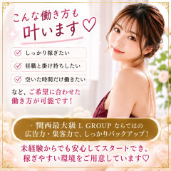メンズエステ求人店舗：薔薇と紳士｜梅田・北新地・中崎町・大阪府のメンズエステ求人の店長写メ日記画像　❖時給保証2,000円〜＋全額日払い｜大手グループの高待遇求人