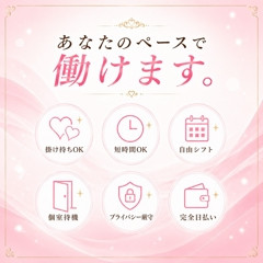 メンズエステ求人店舗：Tornado｜大宮・浦和・埼玉県のメンズエステ求人の店長写メ日記画像　副業や掛け持ちにもおすすめです！