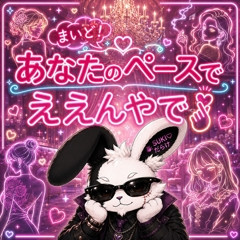 メンズエステ求人店舗：SUKI♡だらけ｜京橋・桜ノ宮・都島・大阪府のメンズエステ求人の店長写メ日記画像　働きやすくて滅❤️