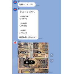 メンズエステ求人店舗：彼女ん家｜十三・西中島・新大阪・大阪府のメンズエステ求人の店長写メ日記画像　3時間出勤で17,900円！！リアルな給与を公開します！