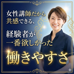 メンズエステ求人店舗：広島 メンズエステゆりかご広島｜広島市・流川・薬研堀・広島県のメンズエステ求人の店長写メ日記画像　集客力に自信あり！待機ゼロを目指す環境へ！！