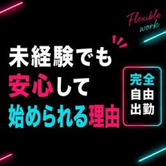 メンズエステ求人店舗：Cheruna｜日本橋・大阪府のメンズエステ求人の店長写メ日記画像　未経験でも安心して始められる理由