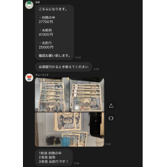 メンズエステ求人店舗：彼女ん家｜十三・西中島・新大阪・大阪府のメンズエステ求人の店長写メ日記画像　6時間受付で41,300円！！在籍セラピストのリアルな給与を公開します！