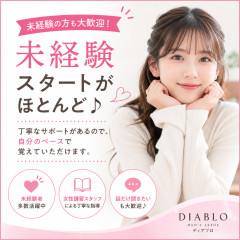メンズエステ求人店舗：DIABLO｜日本橋・大阪府のメンズエステ求人の店長写メ日記画像　未経験スタートがほとんど♪