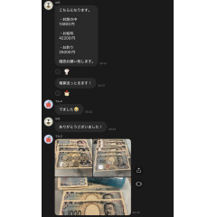 メンズエステ求人店舗：彼女ん家｜十三・西中島・新大阪・大阪府のメンズエステ求人の店長写メ日記画像　7時間受付で42,200円！！在籍セラピストのリアルな給与を公開します！