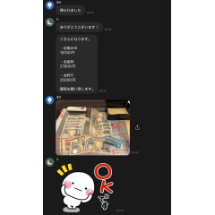 メンズエステ求人店舗：彼女ん家｜十三・西中島・新大阪・大阪府のメンズエステ求人の店長写メ日記画像　4時間出勤で27,900円！！在籍セラピストのリアルな給与を公開します！