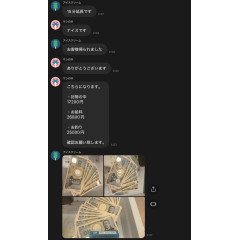 メンズエステ求人店舗：彼女ん家｜十三・西中島・新大阪・大阪府のメンズエステ求人の店長写メ日記画像　5時間出勤で26,800円！！在籍セラピストのリアルな給与を公開します！