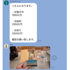 メンズエステ求人店舗：彼女ん家｜十三・西中島・新大阪・大阪府のメンズエステ求人の店長写メ日記画像　6時間出勤で29,500円！！リアルな給与を公開します！