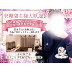 メンズエステ求人店舗：CoCoRoom｜堺筋本町・本町・阿波座・大阪府のメンズエステ求人の店長写メ日記　今の状況に満足されていますか？ココルームで必ず1日6万円以上稼がせます。画像