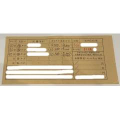メンズエステ求人店舗：Aroma Jewels 秋葉原｜神田・秋葉原・浅草橋・東京都のメンズエステ求人の店長写メ日記画像　給与封筒紹介　#4