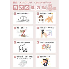メンズエステ求人店舗：Carina｜新栄町・東新町・愛知県のメンズエステ求人の店長写メ日記画像　体験入店も大歓迎です(. ❛ ᴗ ❛.)
