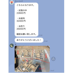 メンズエステ求人店舗：彼女ん家｜十三・西中島・新大阪・大阪府のメンズエステ求人の店長写メ日記画像　6時間出勤で32,400円！！リアルな給与を公開します！