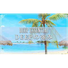 メンズエステ求人店舗：DEEP ESSENTIAL｜川崎・武蔵小杉・溝の口・神奈川県のメンズエステ求人の店長写メ日記画像　頑張った分だけ返ってくる！