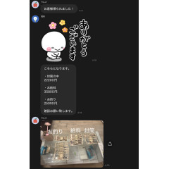メンズエステ求人店舗：彼女ん家｜十三・西中島・新大阪・大阪府のメンズエステ求人の店長写メ日記画像　6時間出勤で35,800円！！在籍セラピストのリアルな給与を公開します！