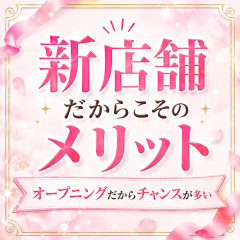 メンズエステ求人店舗：むチューSPA｜十三・西中島・新大阪・大阪府のメンズエステ求人の店長写メ日記　有名店じゃなくても、ちゃんと稼げます。画像