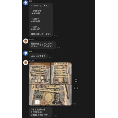 メンズエステ求人店舗：彼女ん家｜十三・西中島・新大阪・大阪府のメンズエステ求人の店長写メ日記画像　8時間出勤で46,100円！！在籍セラピストのリアルな給与を公開します！