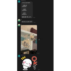 メンズエステ求人店舗：彼女ん家｜十三・西中島・新大阪・大阪府のメンズエステ求人の店長写メ日記画像　6時間出勤で33,400円！！在籍セラピストのリアルな給与を公開します！