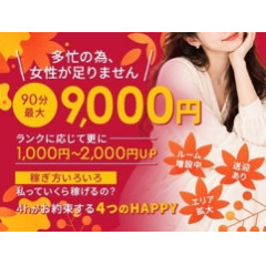 メンズエステ求人店舗：4h｜十三・西中島・新大阪・大阪府のメンズエステ求人の店長写メ日記画像　安定と効率を求めて導き出されたバック