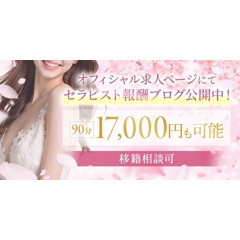 メンズエステ求人店舗：THE美魔女｜京都駅・七条烏丸・東山・京都府のメンズエステ求人の店長写メ日記　【京都】未経験からプロへ！安心の講習と待遇✨ ガチ報酬公開中画像