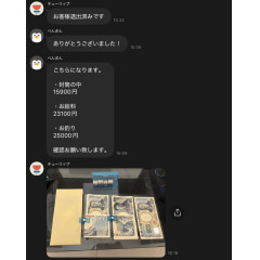メンズエステ求人店舗：彼女ん家｜十三・西中島・新大阪・大阪府のメンズエステ求人の店長写メ日記画像　4時間出勤で23,100円！！在籍セラピストのリアルな給与を公開します！