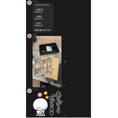 メンズエステ求人店舗：彼女ん家｜十三・西中島・新大阪・大阪府のメンズエステ求人の店長写メ日記画像　6時間出勤で30,200円！！在籍セラピストのリアルな給与を公開します！