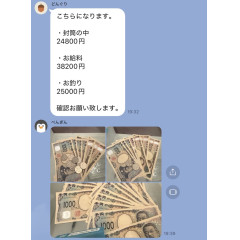 メンズエステ求人店舗：彼女ん家｜十三・西中島・新大阪・大阪府のメンズエステ求人の店長写メ日記画像　7時間出勤で38,200円！！リアルな給与を公開します！