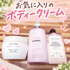 メンズエステ求人店舗：ミセス名古屋｜丸の内・久屋・愛知県のメンズエステ求人の店長写メ日記画像　お気に入りのボディークリーム♡