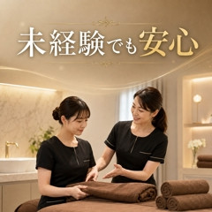 メンズエステ求人店舗：GRAND SPA｜日本橋・大阪府のメンズエステ求人の店長写メ日記画像　【未経験でも本当に大丈夫ですか？】