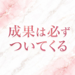 メンズエステ求人店舗：むチューSPA｜十三・西中島・新大阪・大阪府のメンズエステ求人の店長写メ日記　有名店じゃなくても、ちゃんと稼げます♡画像