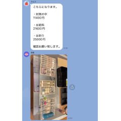 メンズエステ求人店舗：彼女ん家｜十三・西中島・新大阪・大阪府のメンズエステ求人の店長写メ日記画像　4時間出勤で21,600円！！リアルな給与を公開します！