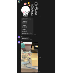 メンズエステ求人店舗：彼女ん家｜十三・西中島・新大阪・大阪府のメンズエステ求人の店長写メ日記画像　4時間出勤で33,800円！！在籍セラピストのリアルな給与を公開します！