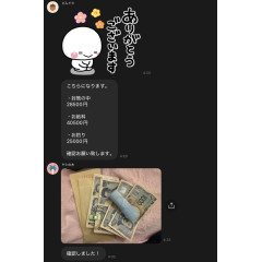 メンズエステ求人店舗：彼女ん家｜十三・西中島・新大阪・大阪府のメンズエステ求人の店長写メ日記画像　6時間出勤で40,500円！！在籍セラピストのリアルな給与を公開します！