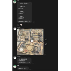 メンズエステ求人店舗：彼女ん家｜十三・西中島・新大阪・大阪府のメンズエステ求人の店長写メ日記画像　7時間出勤で33,300円！！在籍セラピストのリアルな給与を公開します！