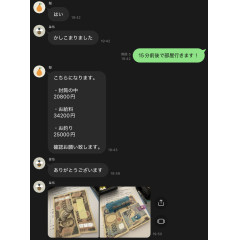 メンズエステ求人店舗：彼女ん家｜十三・西中島・新大阪・大阪府のメンズエステ求人の店長写メ日記画像　6時間出勤で34,200円！！在籍セラピストのリアルな給与を公開します！
