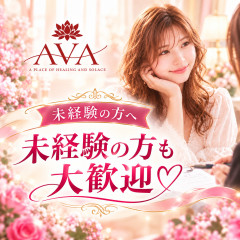 メンズエステ求人店舗：メンズエステ AVA｜相模原・橋本・相模大野・神奈川県のメンズエステ求人の店長写メ日記画像　未経験の方、大歓迎です♪