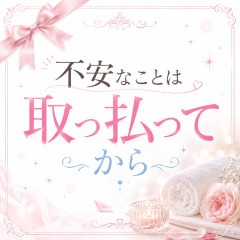 メンズエステ求人店舗：むチューSPA｜十三・西中島・新大阪・大阪府のメンズエステ求人の店長写メ日記画像　未経験の方の“不安”をなくしてからスタート♪