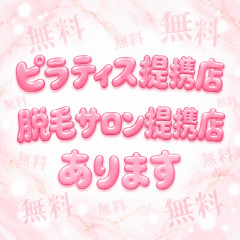 メンズエステ求人店舗：むチューSPA｜十三・西中島・新大阪・大阪府のメンズエステ求人の店長写メ日記画像　こんな待遇あり!?反則級!!