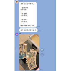 メンズエステ求人店舗：彼女ん家｜十三・西中島・新大阪・大阪府のメンズエステ求人の店長写メ日記画像　7時間出勤で33,800円！！リアルな給与を公開します！