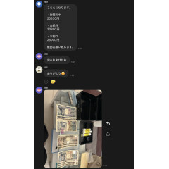 メンズエステ求人店舗：彼女ん家｜十三・西中島・新大阪・大阪府のメンズエステ求人の店長写メ日記画像　7時間出勤で30,800円！！在籍セラピストのリアルな給与を公開します！