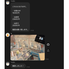 メンズエステ求人店舗：彼女ん家｜十三・西中島・新大阪・大阪府のメンズエステ求人の店長写メ日記画像　3時間出勤で23,600円！！在籍セラピストのリアルな給与を公開します！