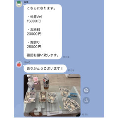 メンズエステ求人店舗：彼女ん家｜十三・西中島・新大阪・大阪府のメンズエステ求人の店長写メ日記画像　4時間出勤で23,000円！！リアルな給与を公開します！