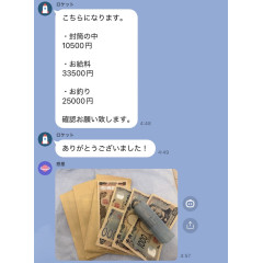 メンズエステ求人店舗：彼女ん家｜十三・西中島・新大阪・大阪府のメンズエステ求人の店長写メ日記画像　6時間出勤で33,500円！！リアルな給与を公開します！