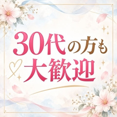 メンズエステ求人店舗：NELOA｜日本橋・大阪府のメンズエステ求人の店長写メ日記画像　30代の方も大歓迎♪