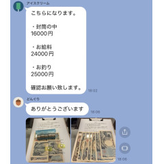 メンズエステ求人店舗：彼女ん家｜十三・西中島・新大阪・大阪府のメンズエステ求人の店長写メ日記画像　6時間出勤で24,000円！！リアルな給与を公開します！