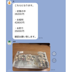 メンズエステ求人店舗：彼女ん家｜十三・西中島・新大阪・大阪府のメンズエステ求人の店長写メ日記画像　8時間受付で42,800円！！リアルな給与を公開します！