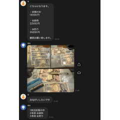 メンズエステ求人店舗：彼女ん家｜十三・西中島・新大阪・大阪府のメンズエステ求人の店長写メ日記画像　5時間出勤で22,500円！！在籍セラピストのリアルな給与を公開します！