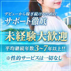 メンズエステ求人店舗：The Deep 川崎｜川崎・鶴見・神奈川県のメンズエステ求人の店長写メ日記画像　昼職しながら、自分のペースで高収入！！！